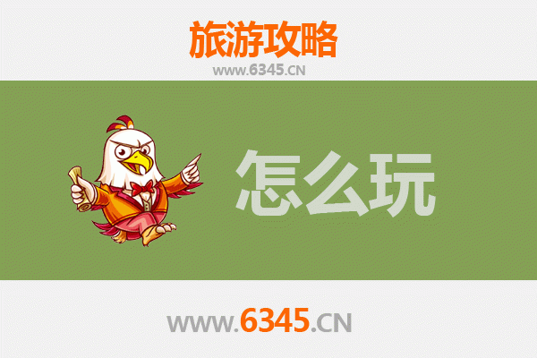 节假日温州龙湾旅游全攻略：探索山海奇景与人文风情