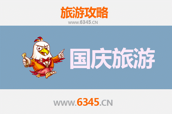 十一假期探秘温州龙湾：避开人潮，邂逅冷门景致的静谧之旅
