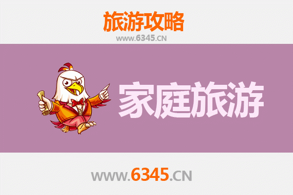 温州龙湾家庭亲子旅游全攻略：探索自然与文化的完美融合