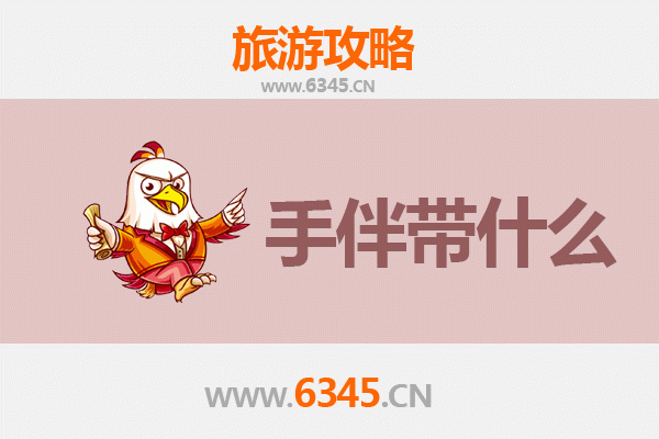 温州龙湾出发：湄洲岛朝圣与海岛休闲全攻略及伴手礼指南